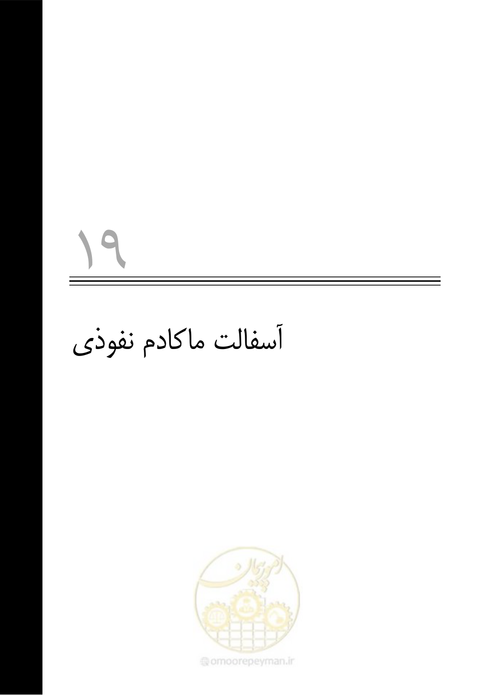صفحه 570 از 895