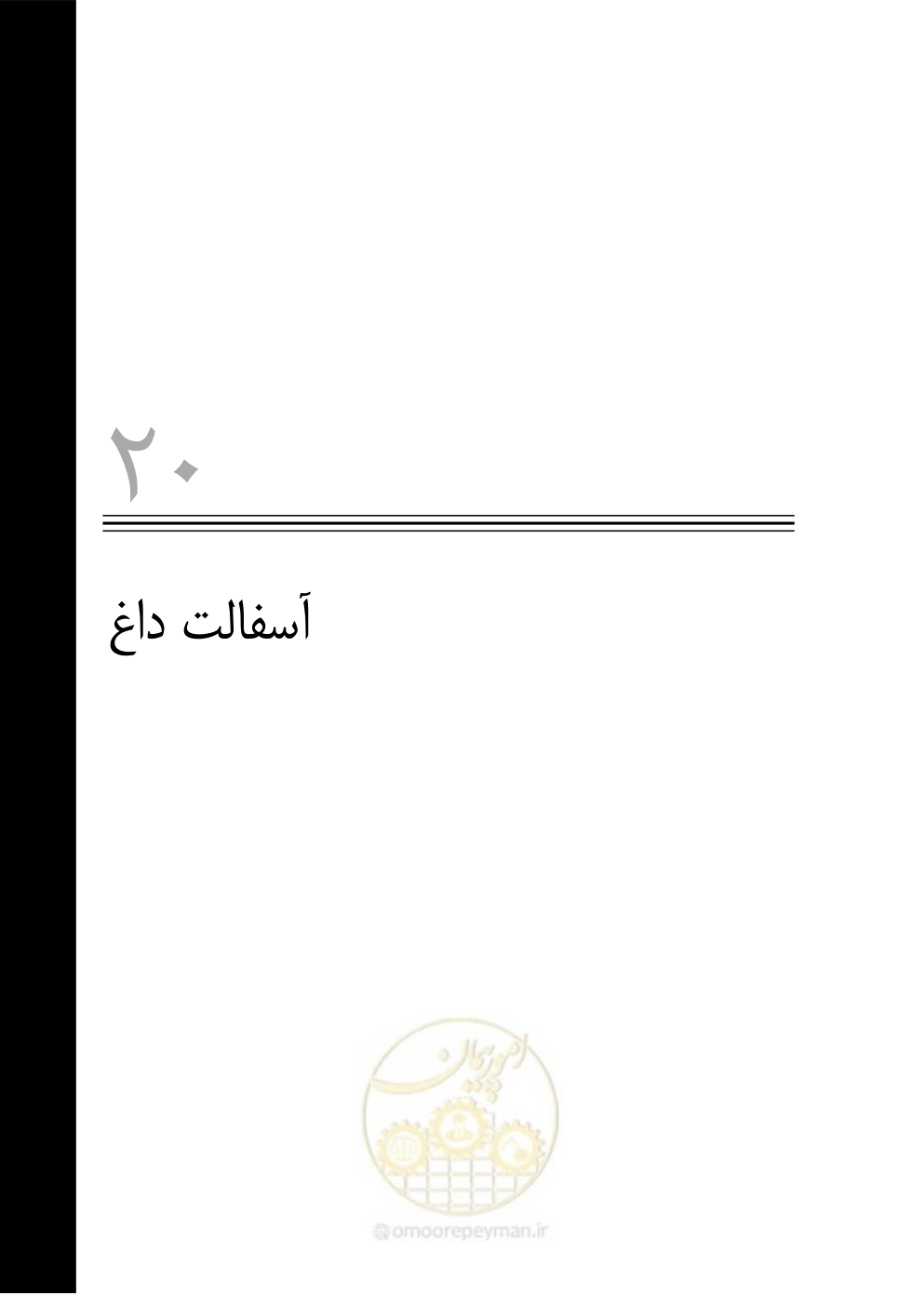 صفحه 584 از 895
