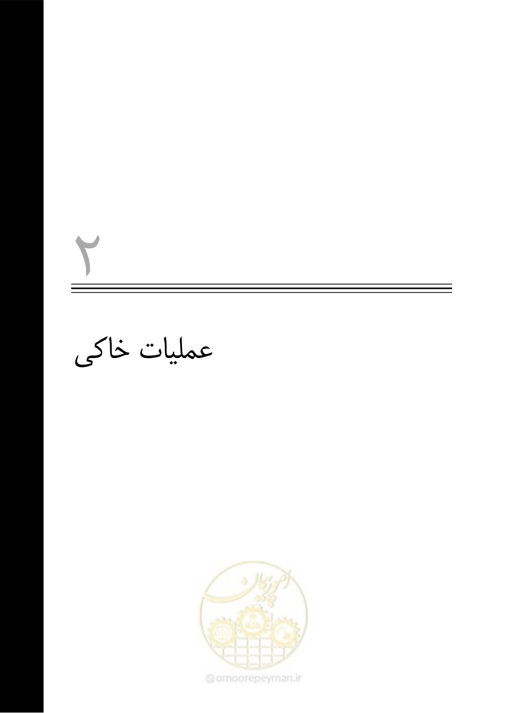 صفحه 66 از 895