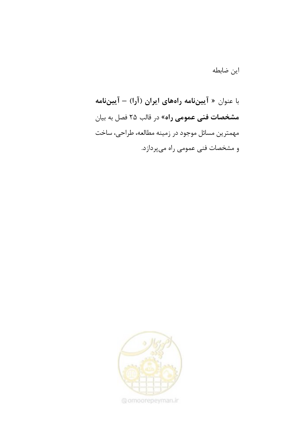صفحه 895 از 895