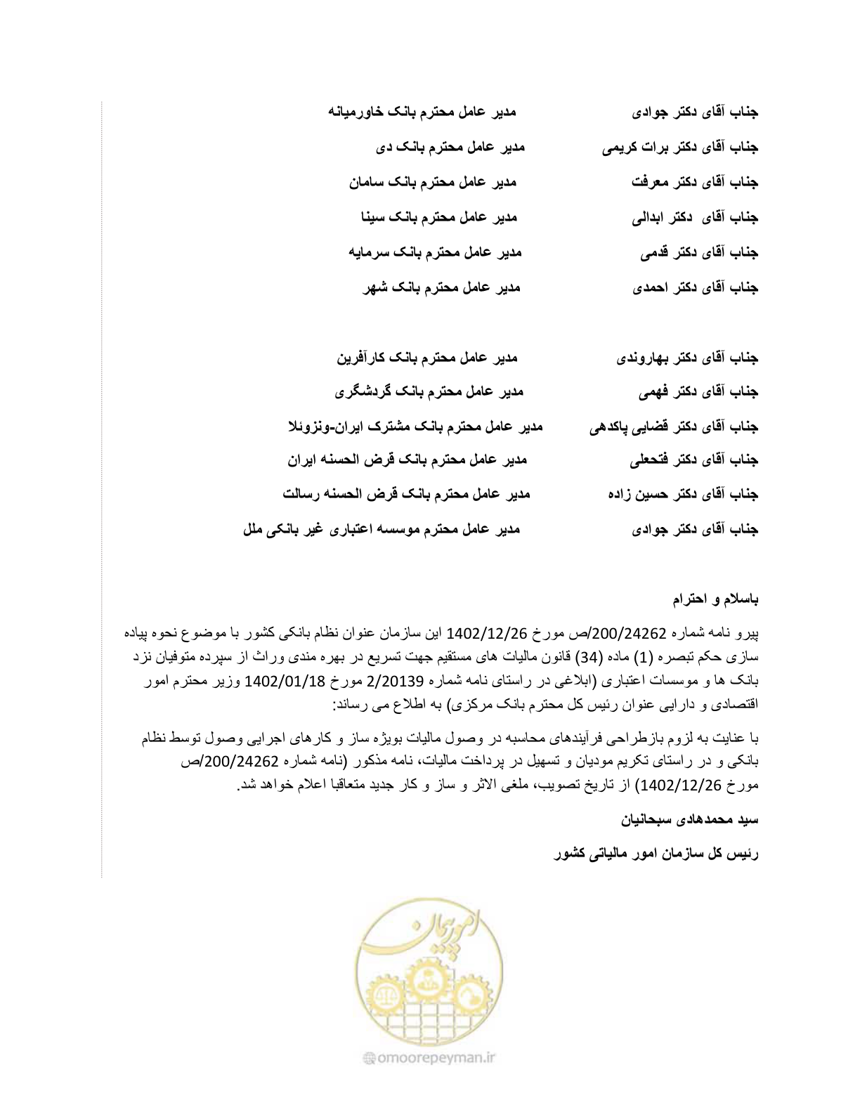 صفحه 2 از 2