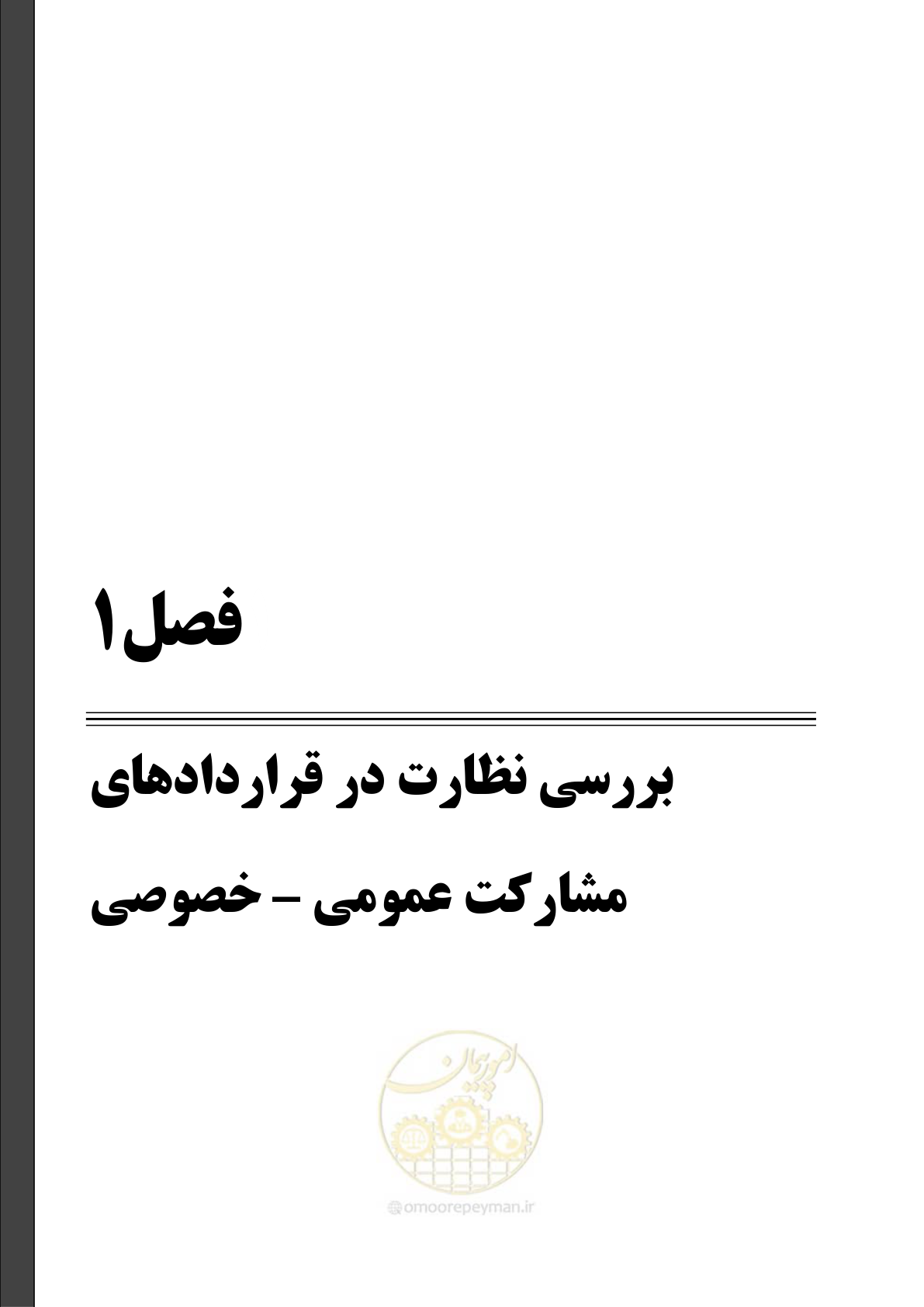 صفحه 13 از 129