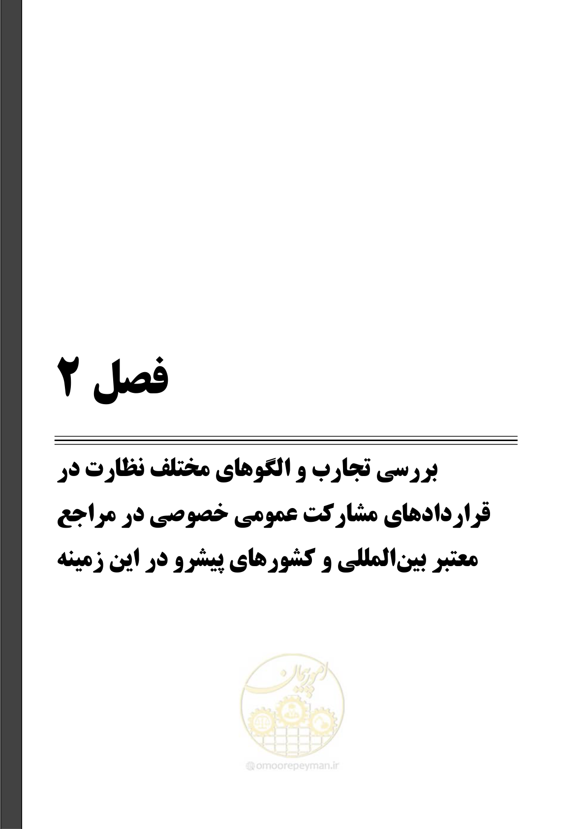 صفحه 43 از 129