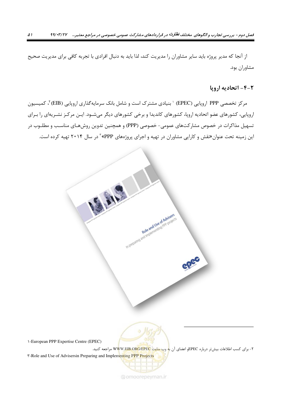 صفحه 59 از 129