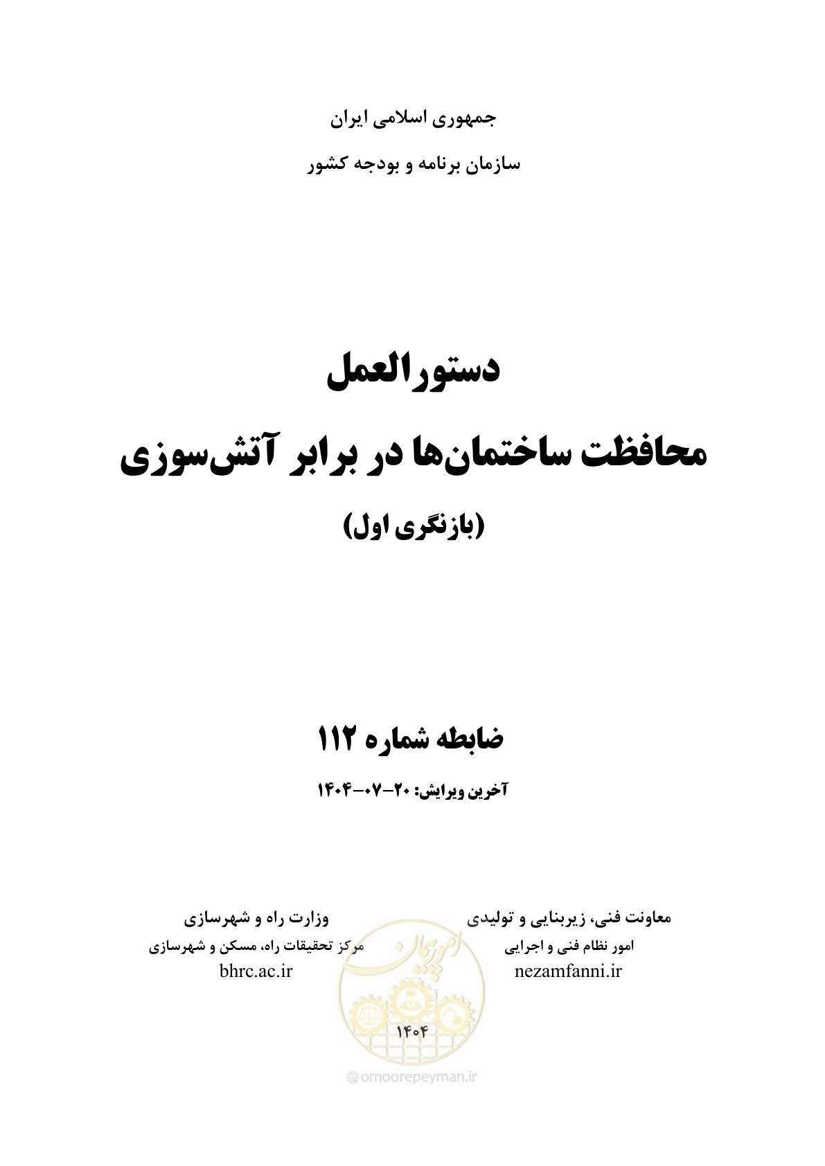 صفحه 1 از 691