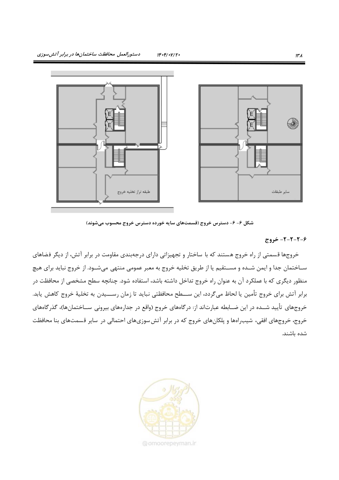 صفحه 186 از 691