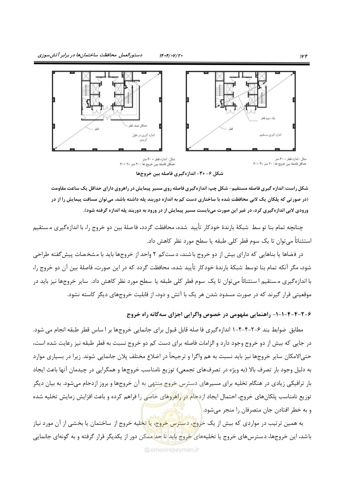 صفحه 222 از 691