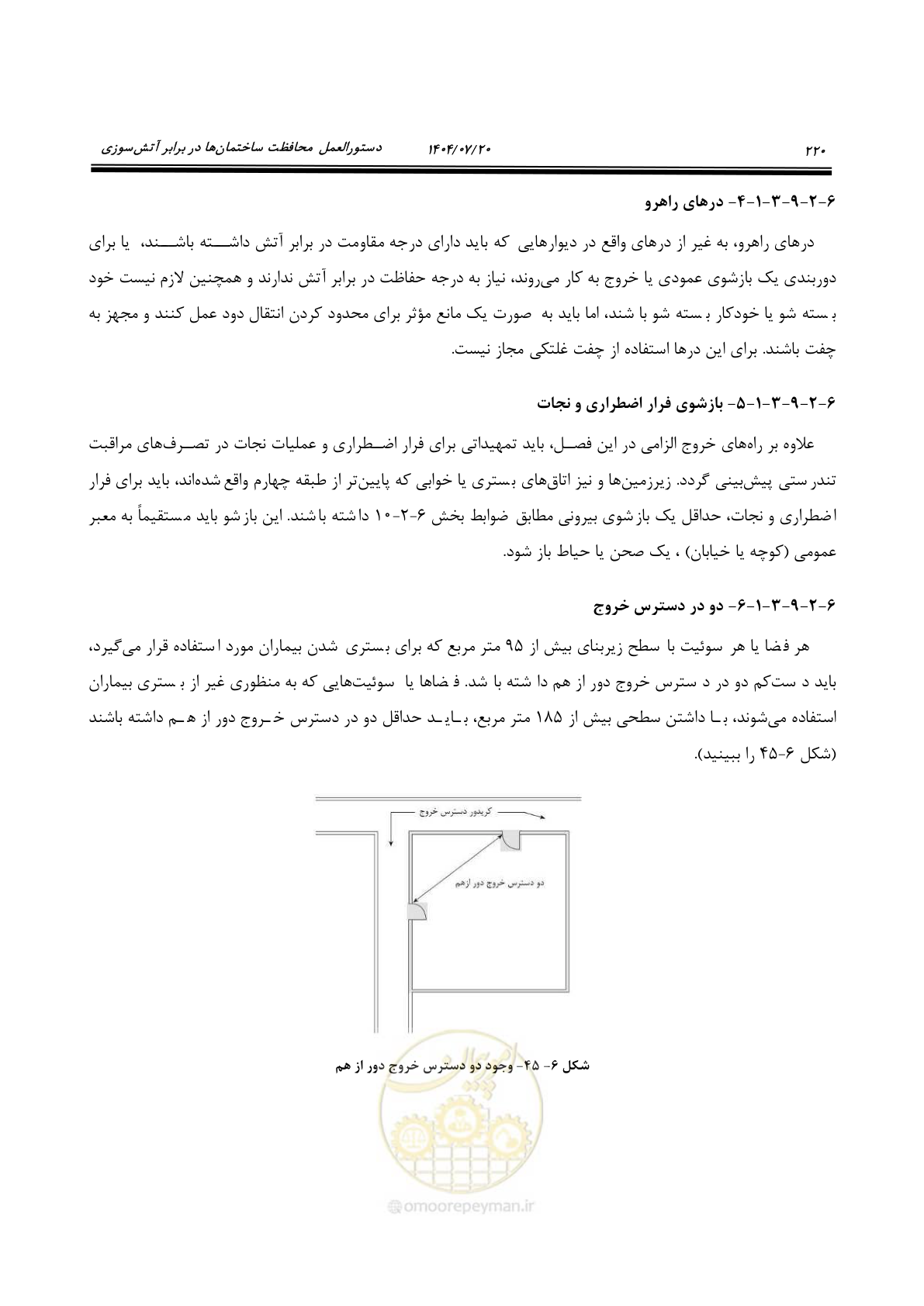 صفحه 268 از 691