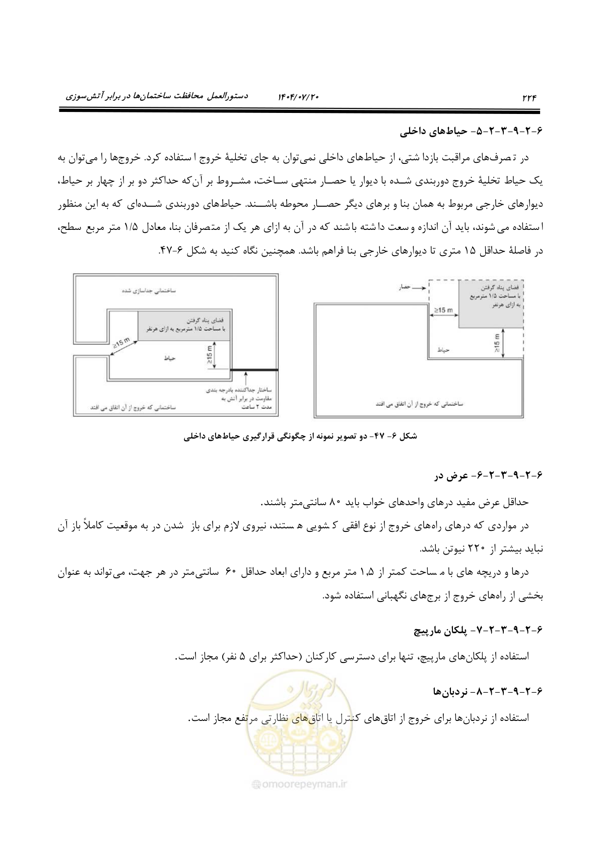 صفحه 272 از 691
