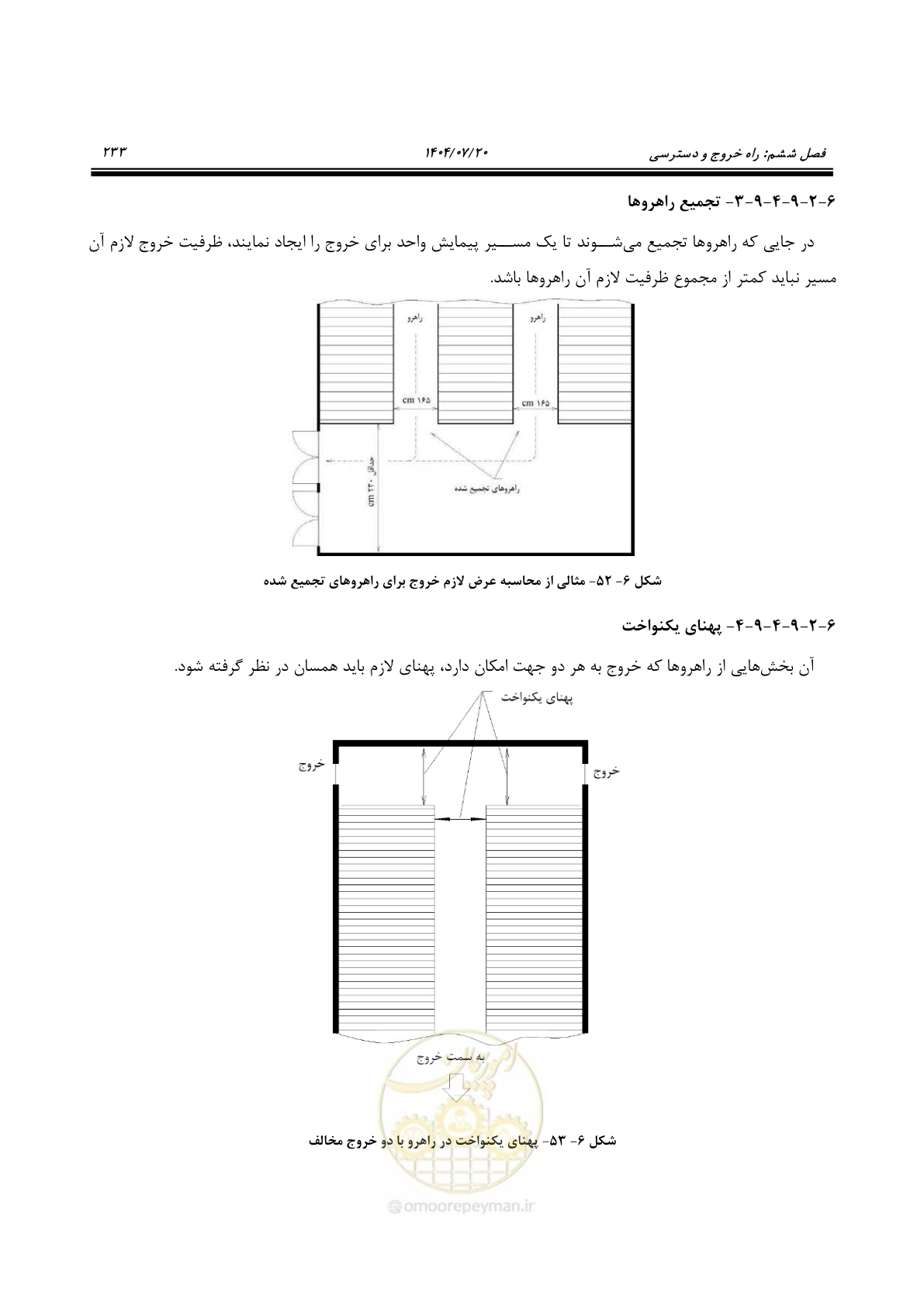 صفحه 281 از 691