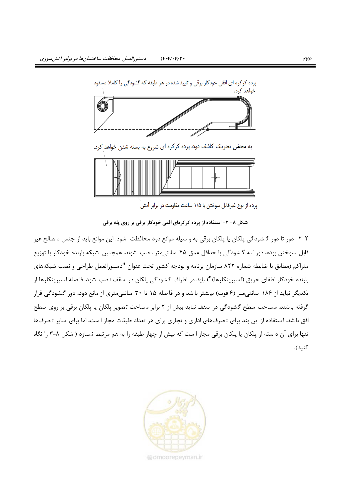 صفحه 324 از 691