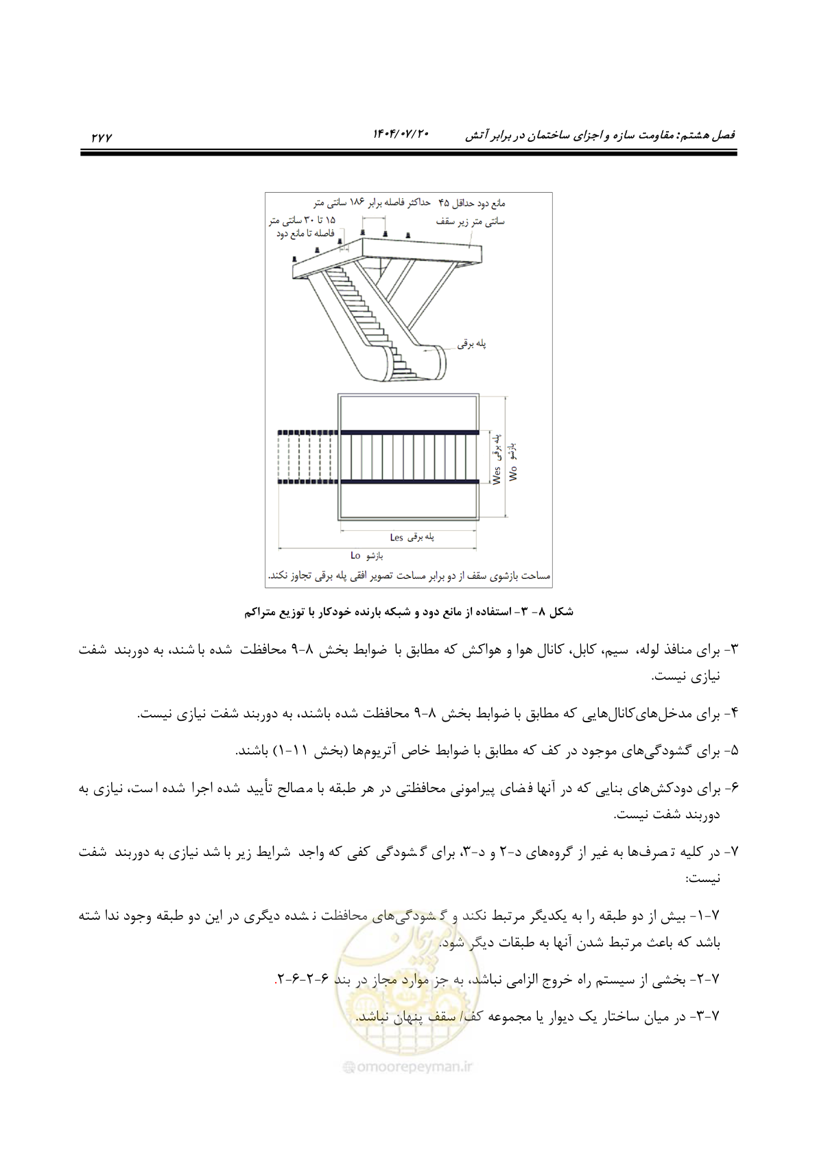صفحه 325 از 691