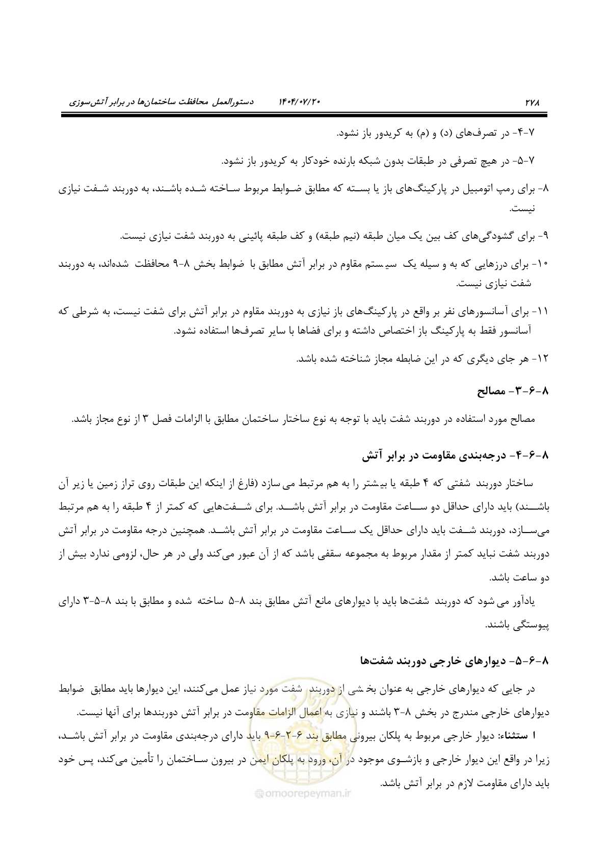 صفحه 326 از 691