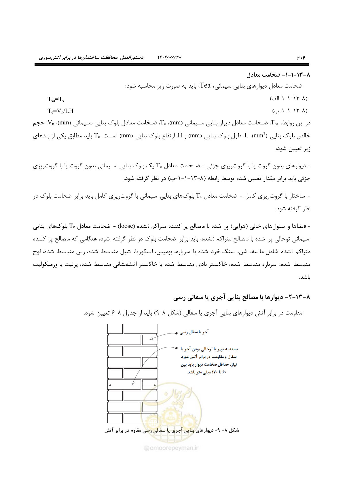 صفحه 352 از 691