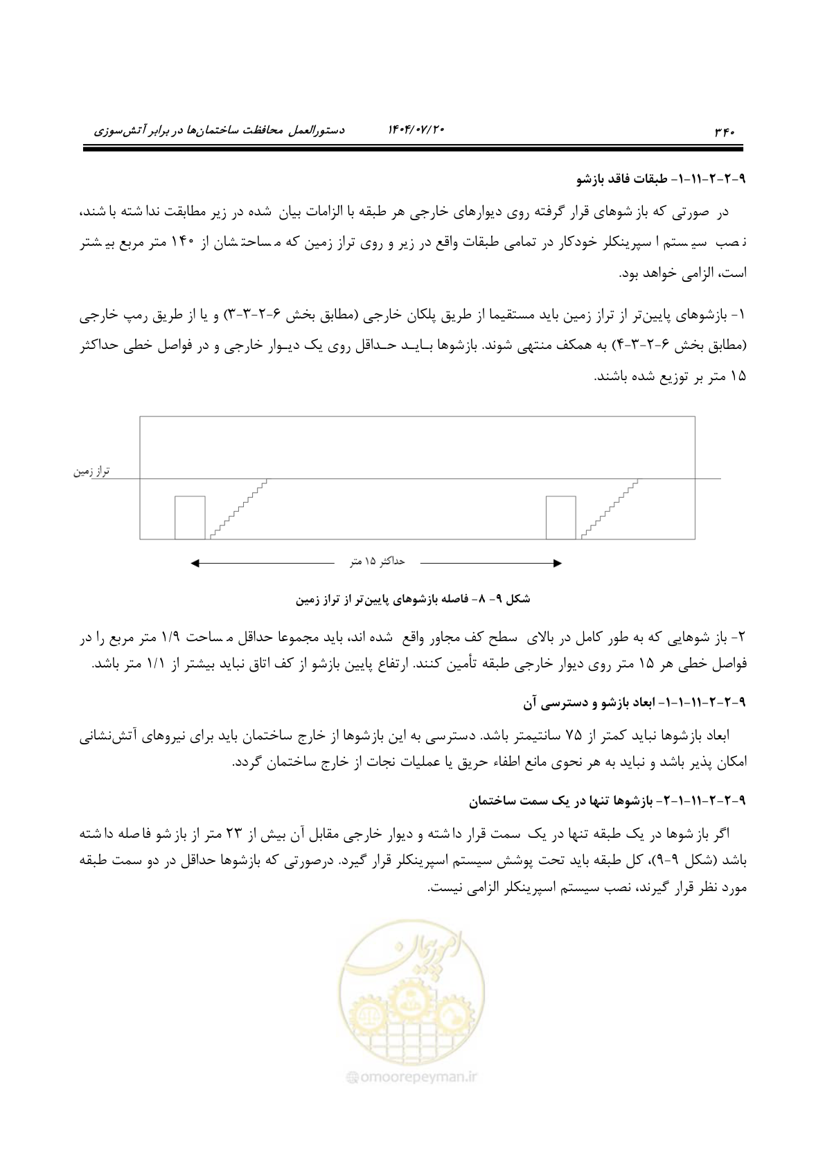 صفحه 388 از 691