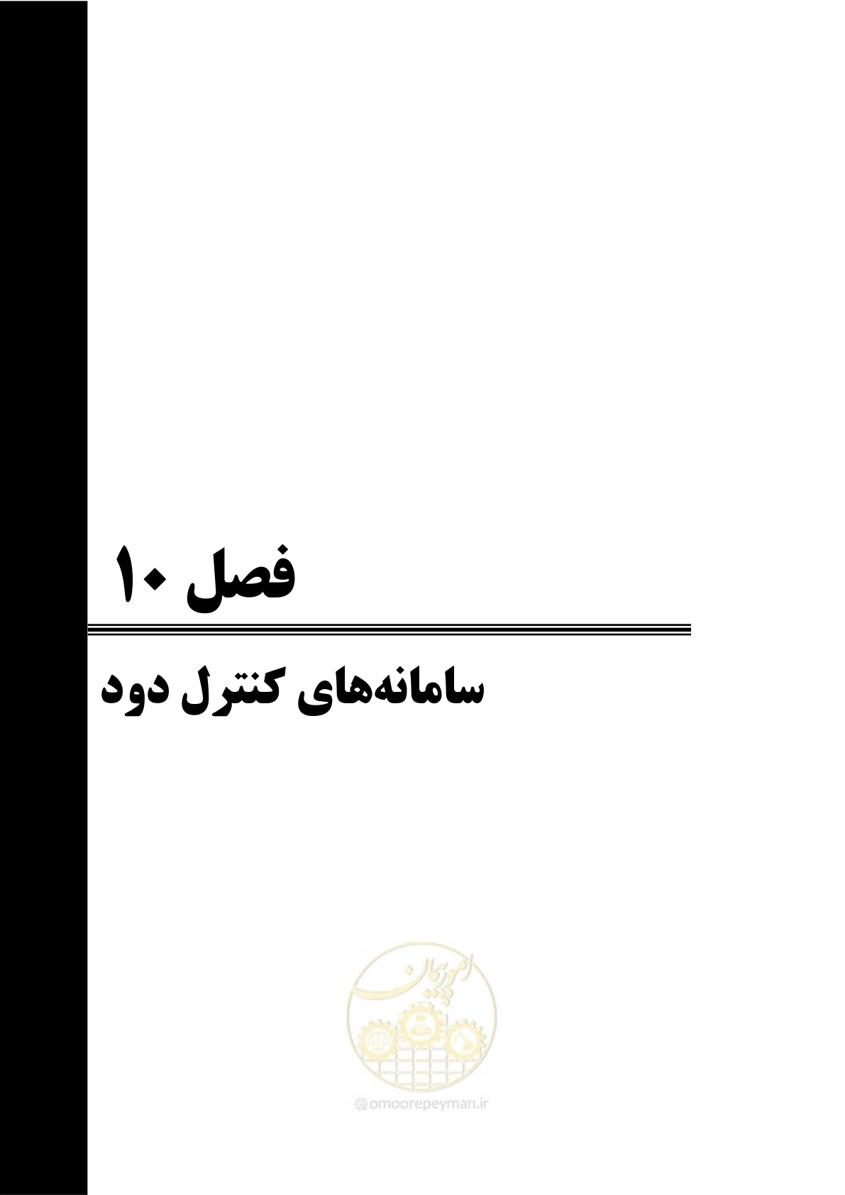 صفحه 405 از 691