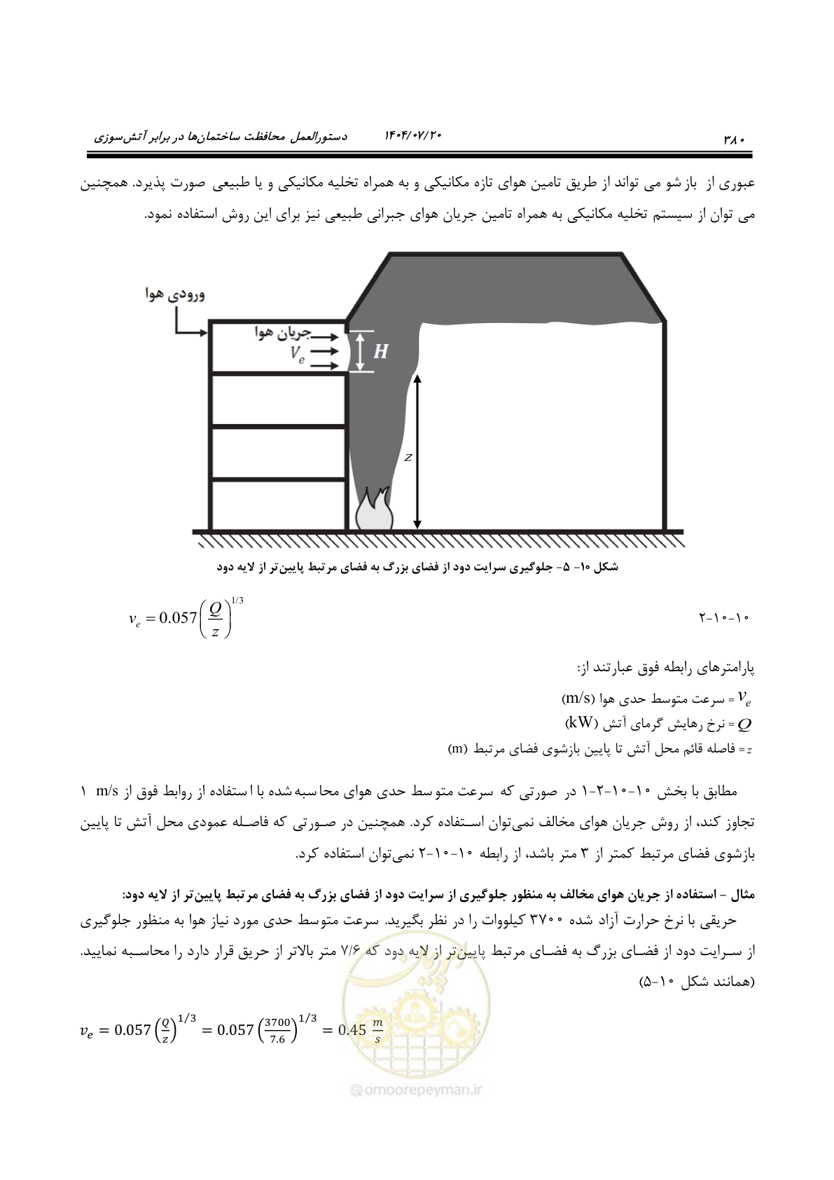 صفحه 428 از 691