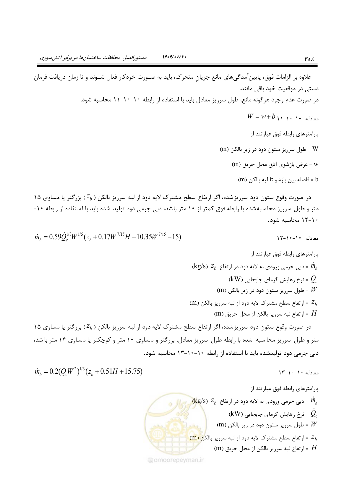 صفحه 436 از 691