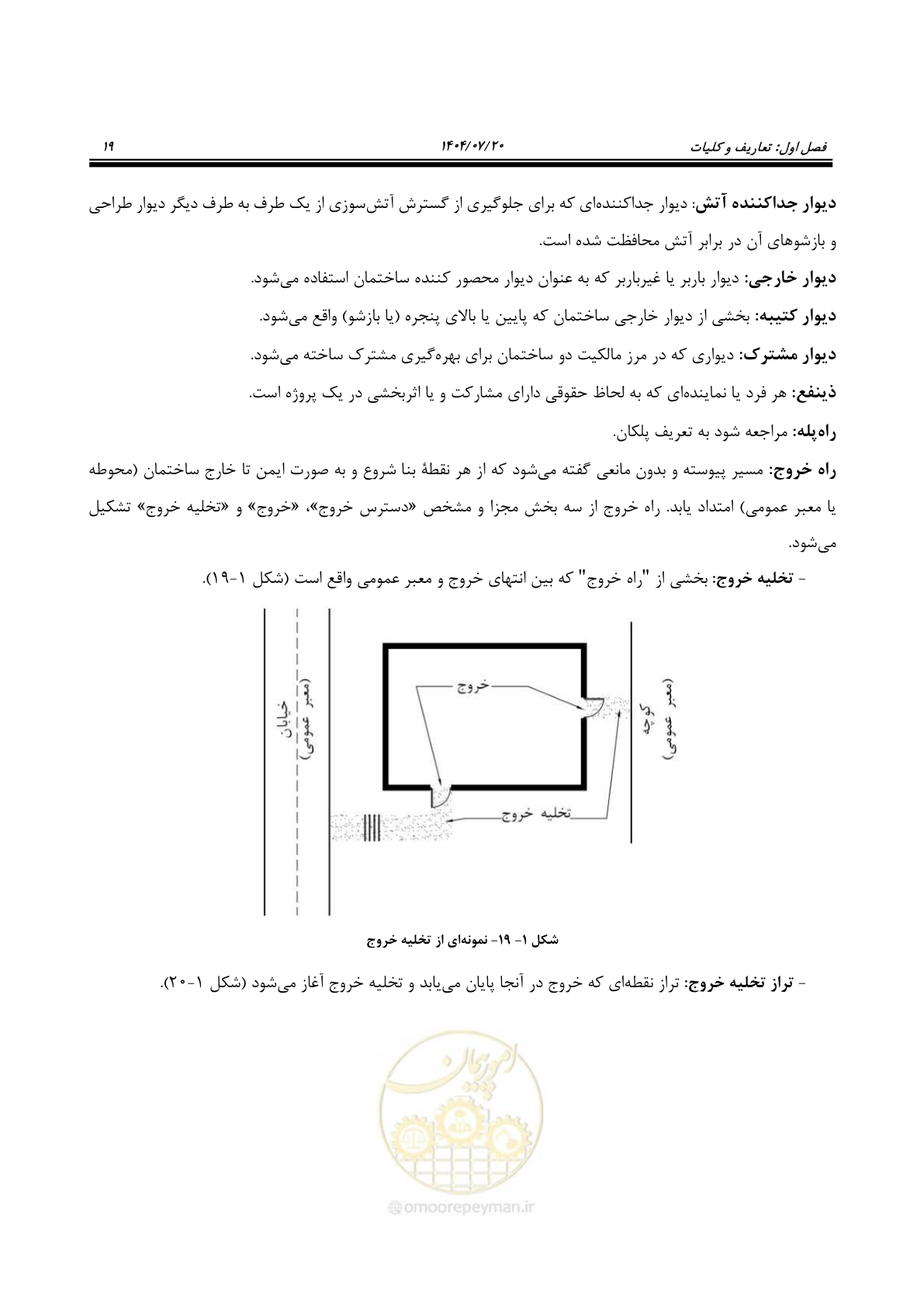 صفحه 67 از 691