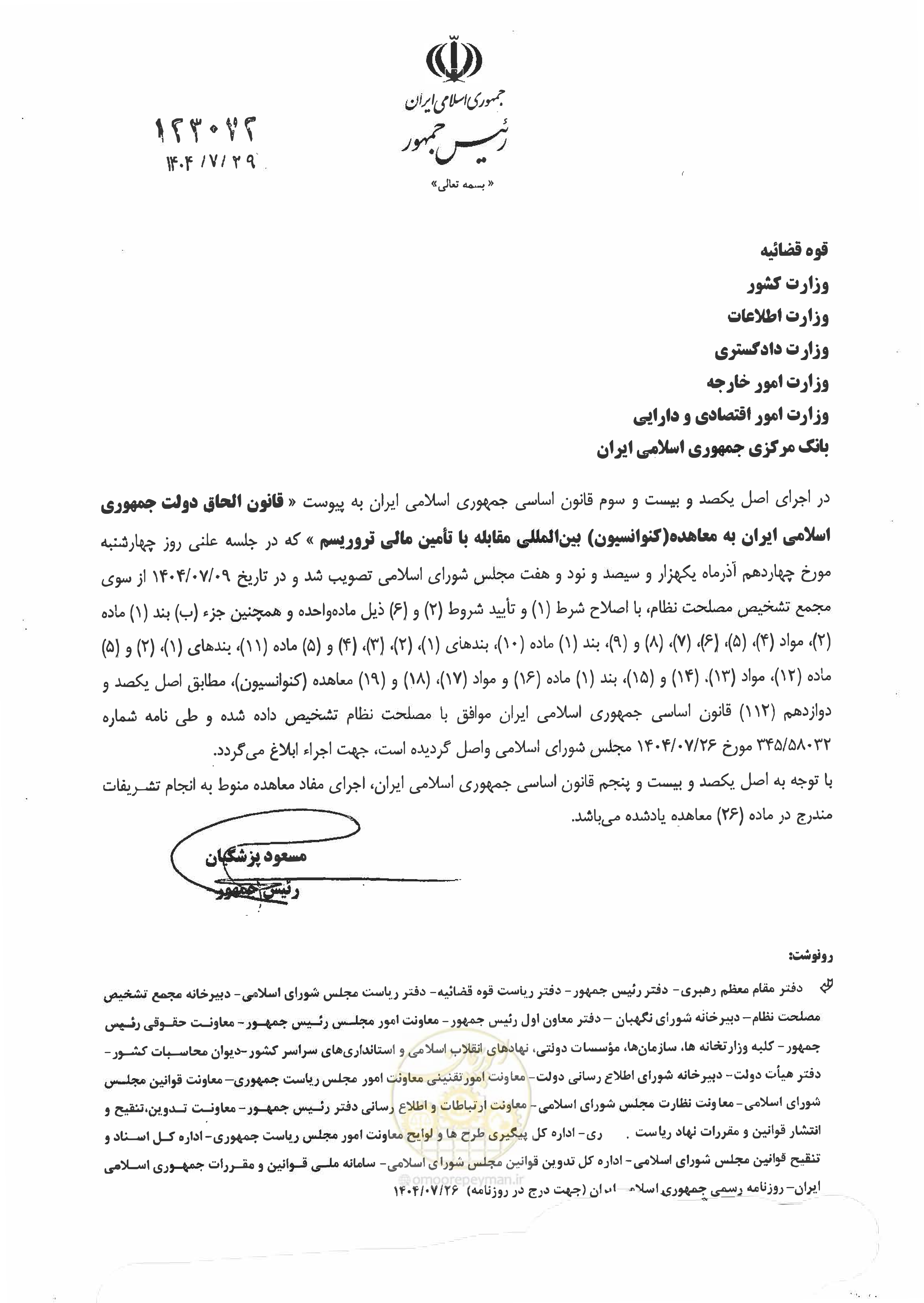 صفحه 1 از 20