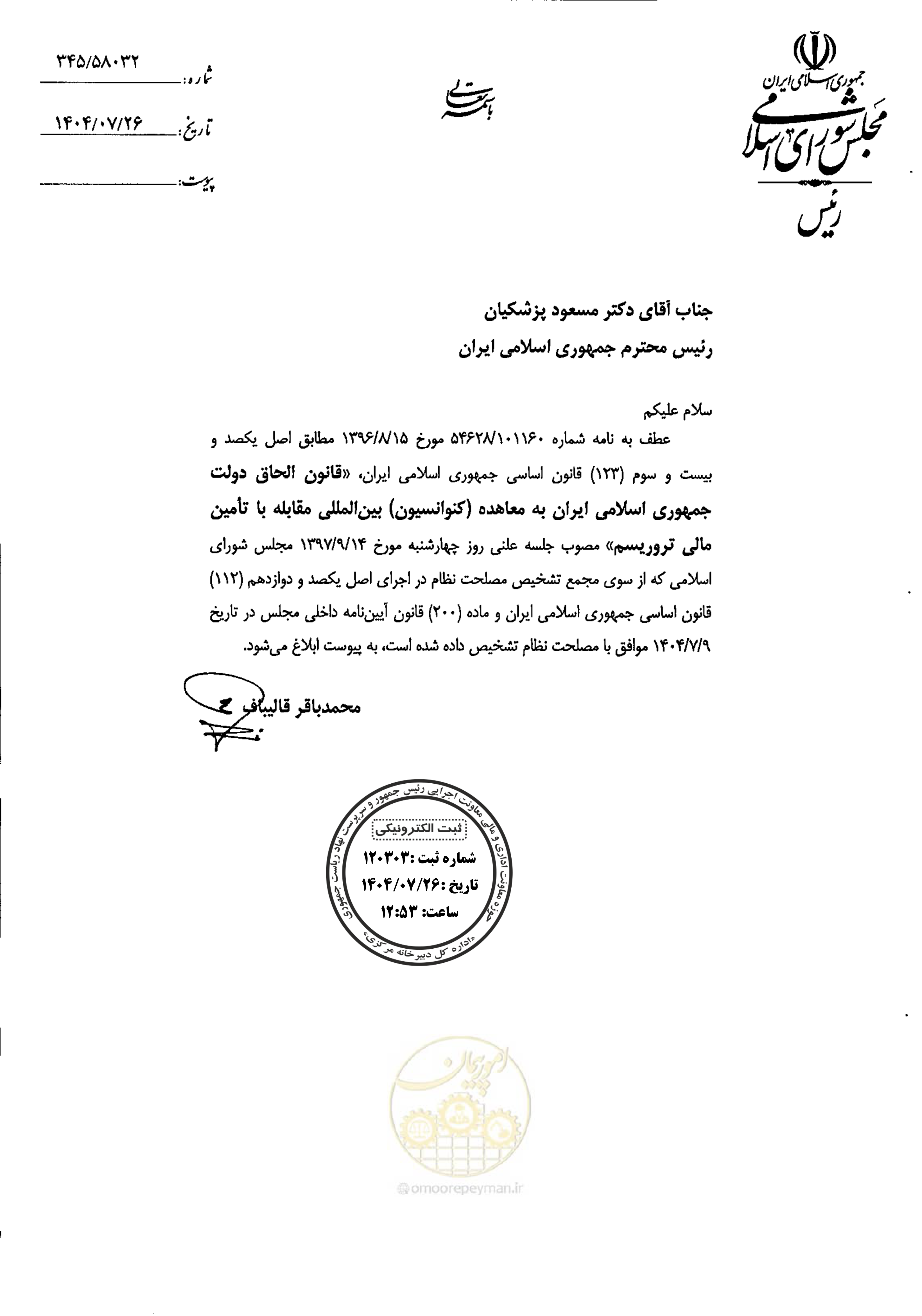 صفحه 2 از 20