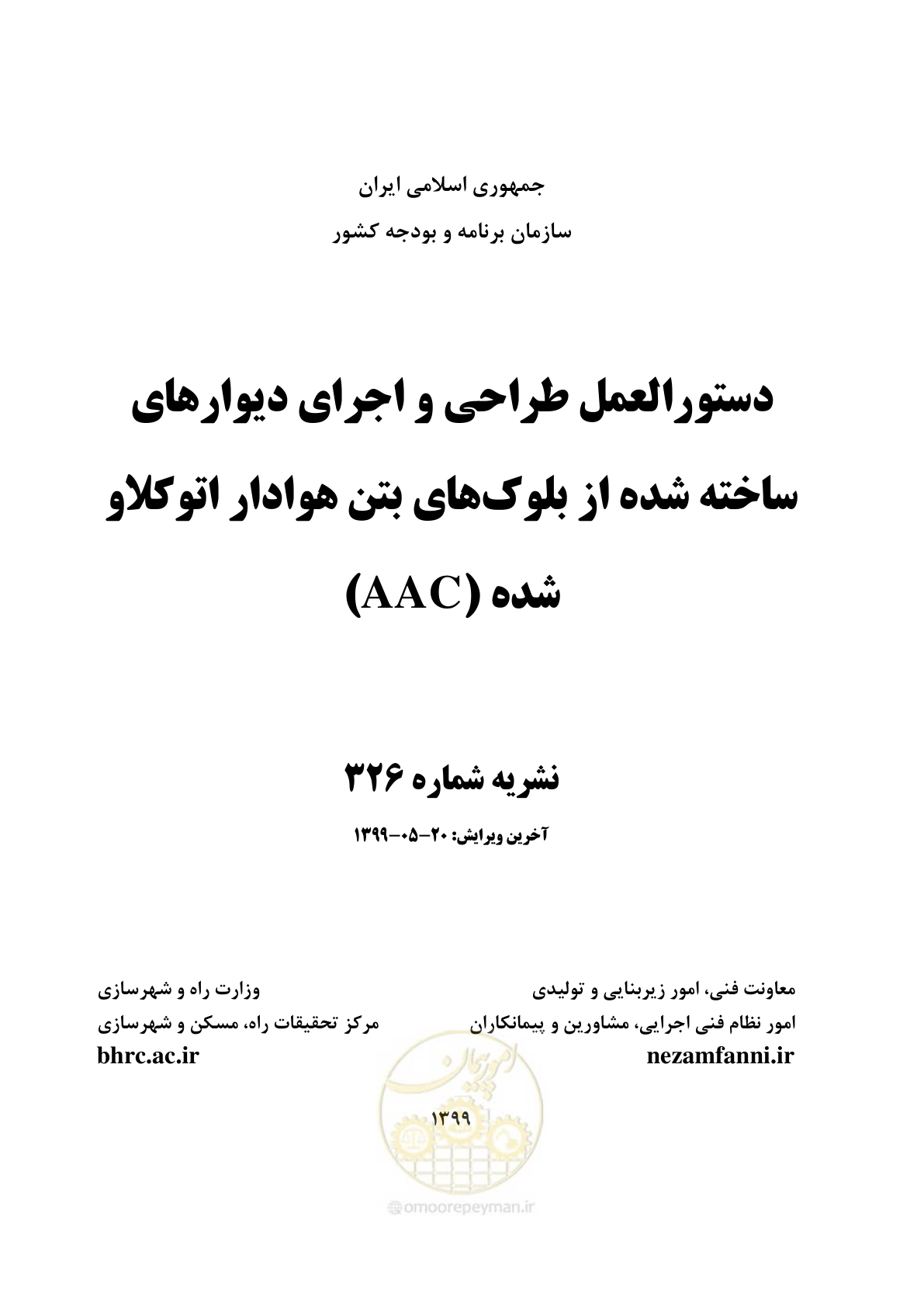 صفحه 1 از 129