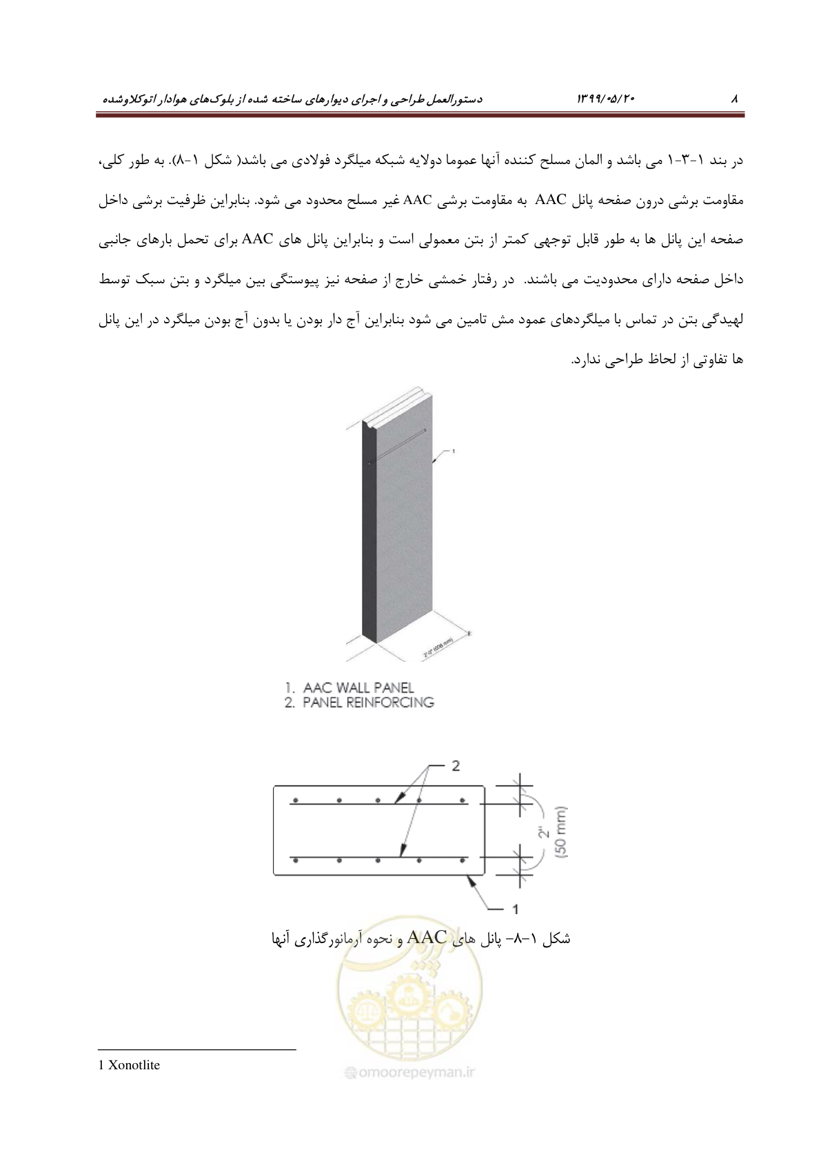 صفحه 24 از 129