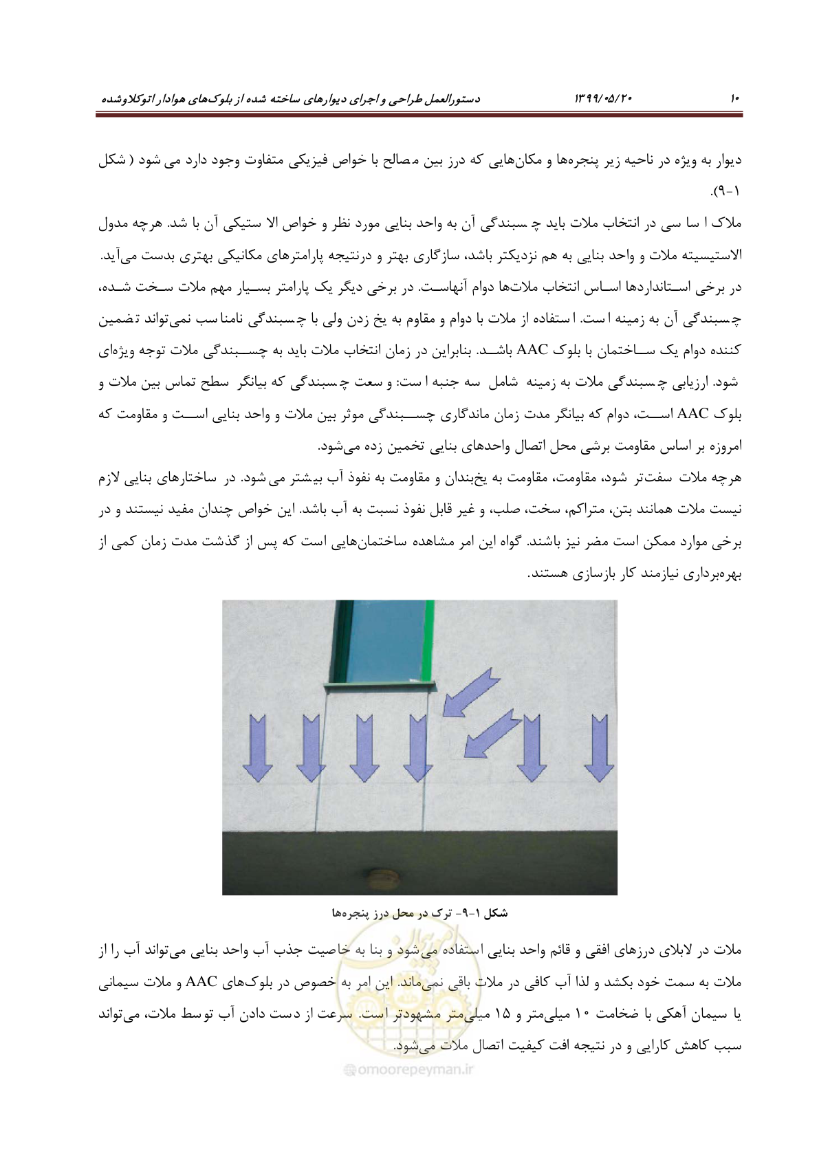 صفحه 26 از 129