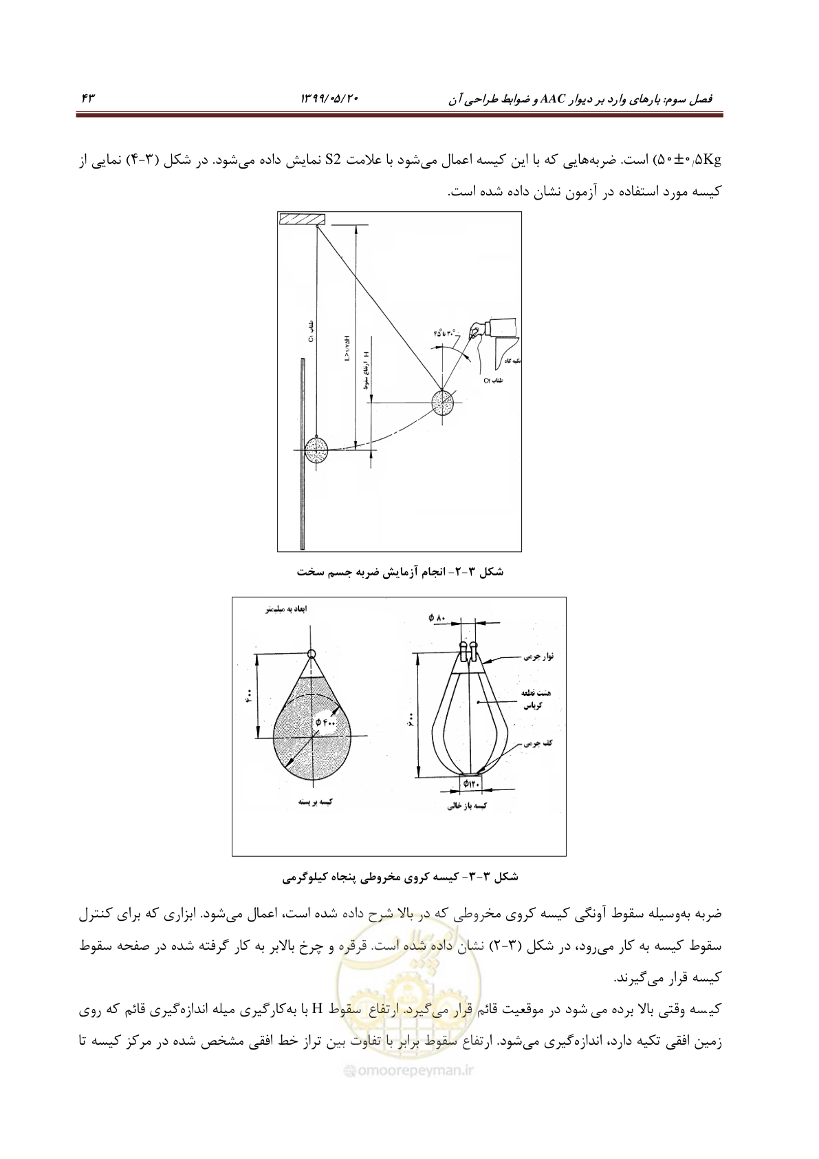 صفحه 59 از 129