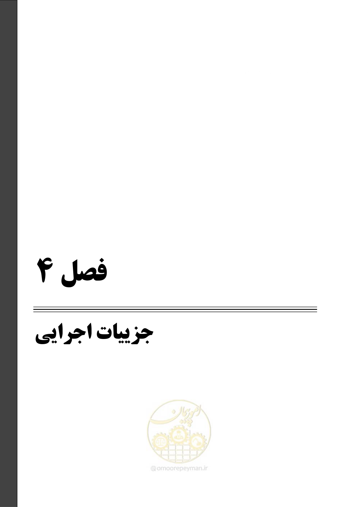 صفحه 75 از 129