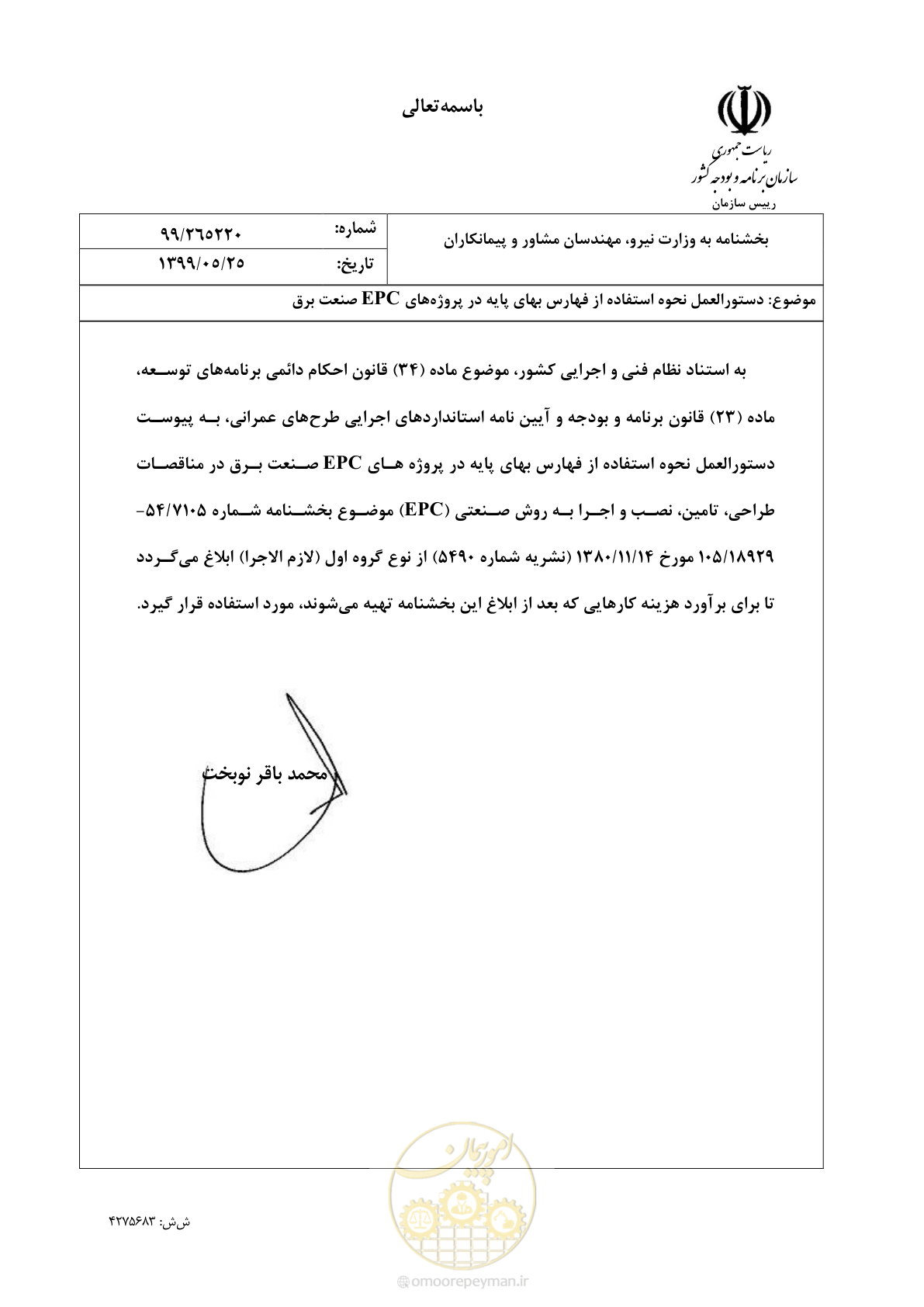 صفحه 1 از 9