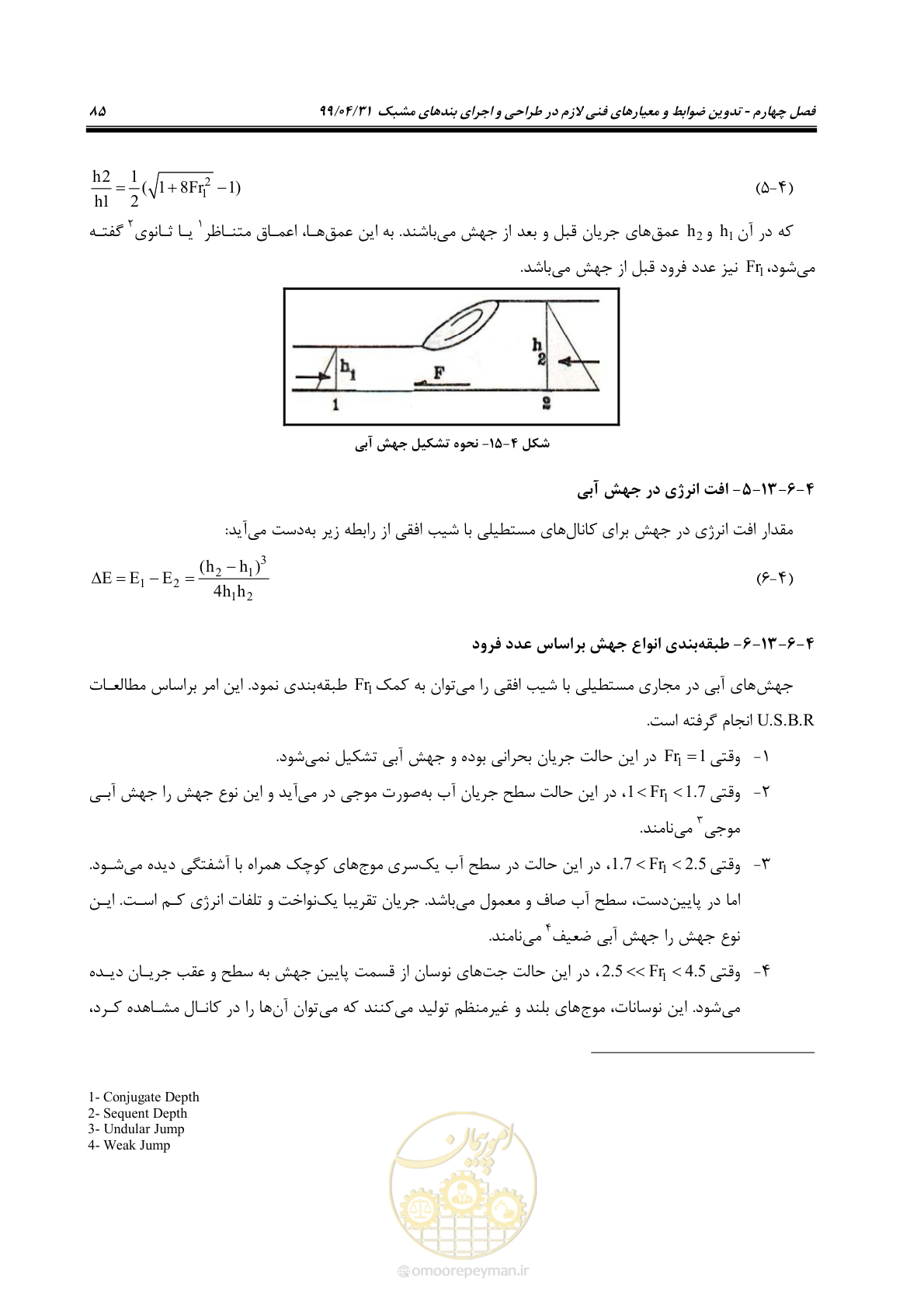 صفحه 101 از 179