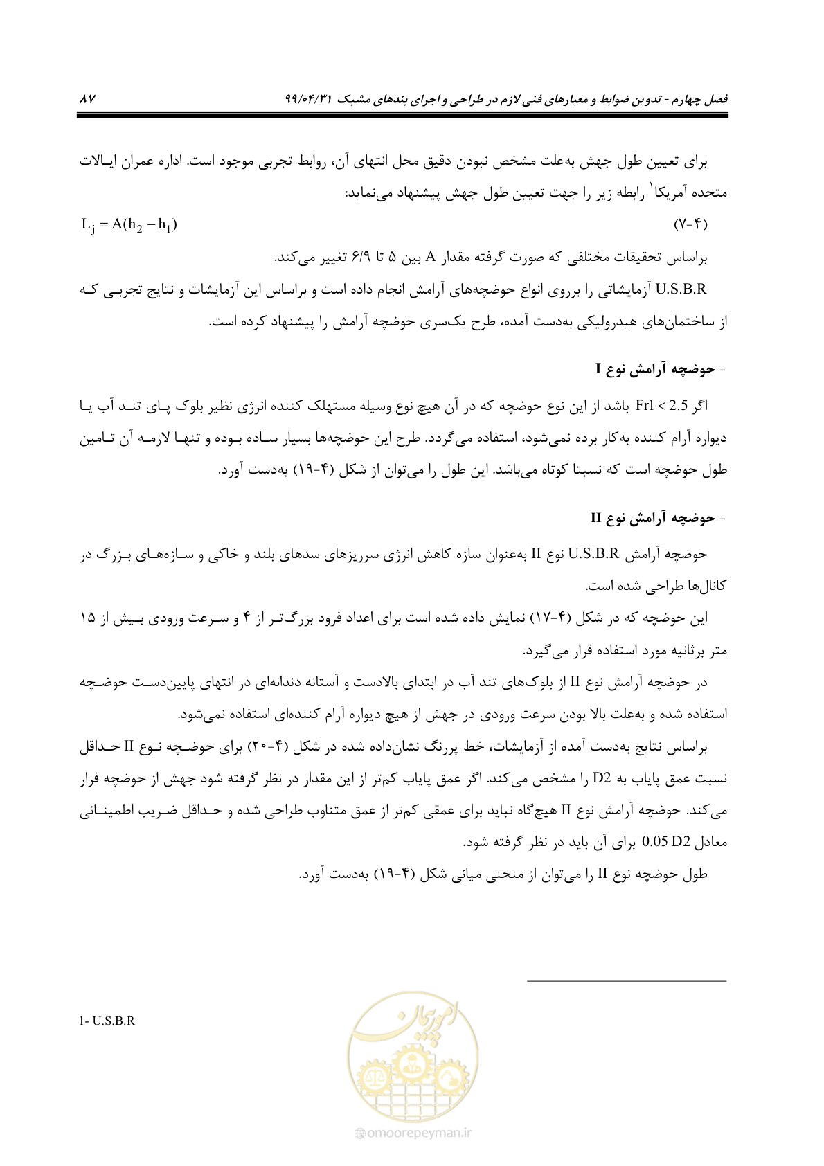 صفحه 103 از 179