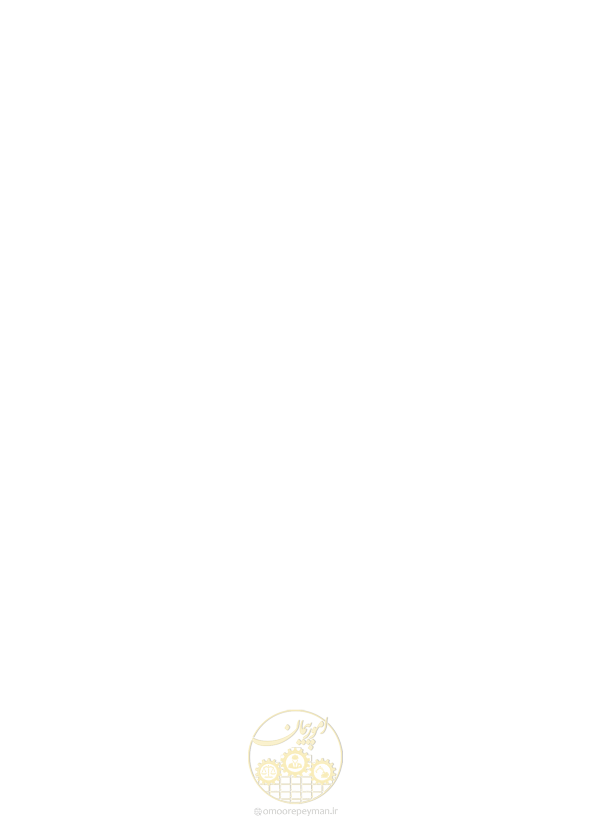 صفحه 164 از 179