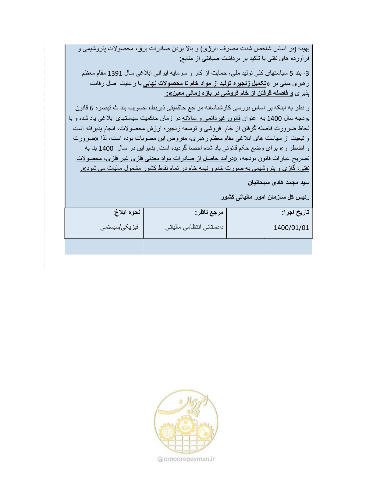 صفحه 2 از 2