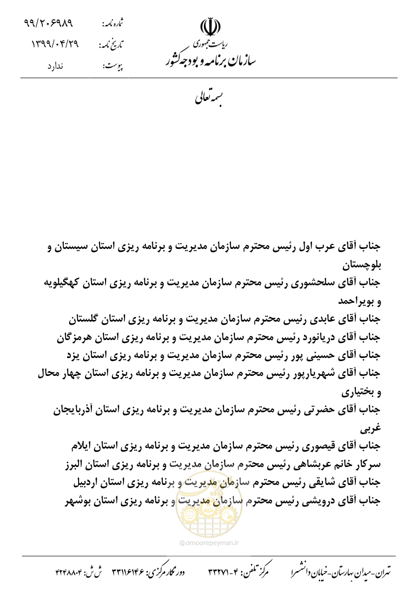 صفحه 1 از 3