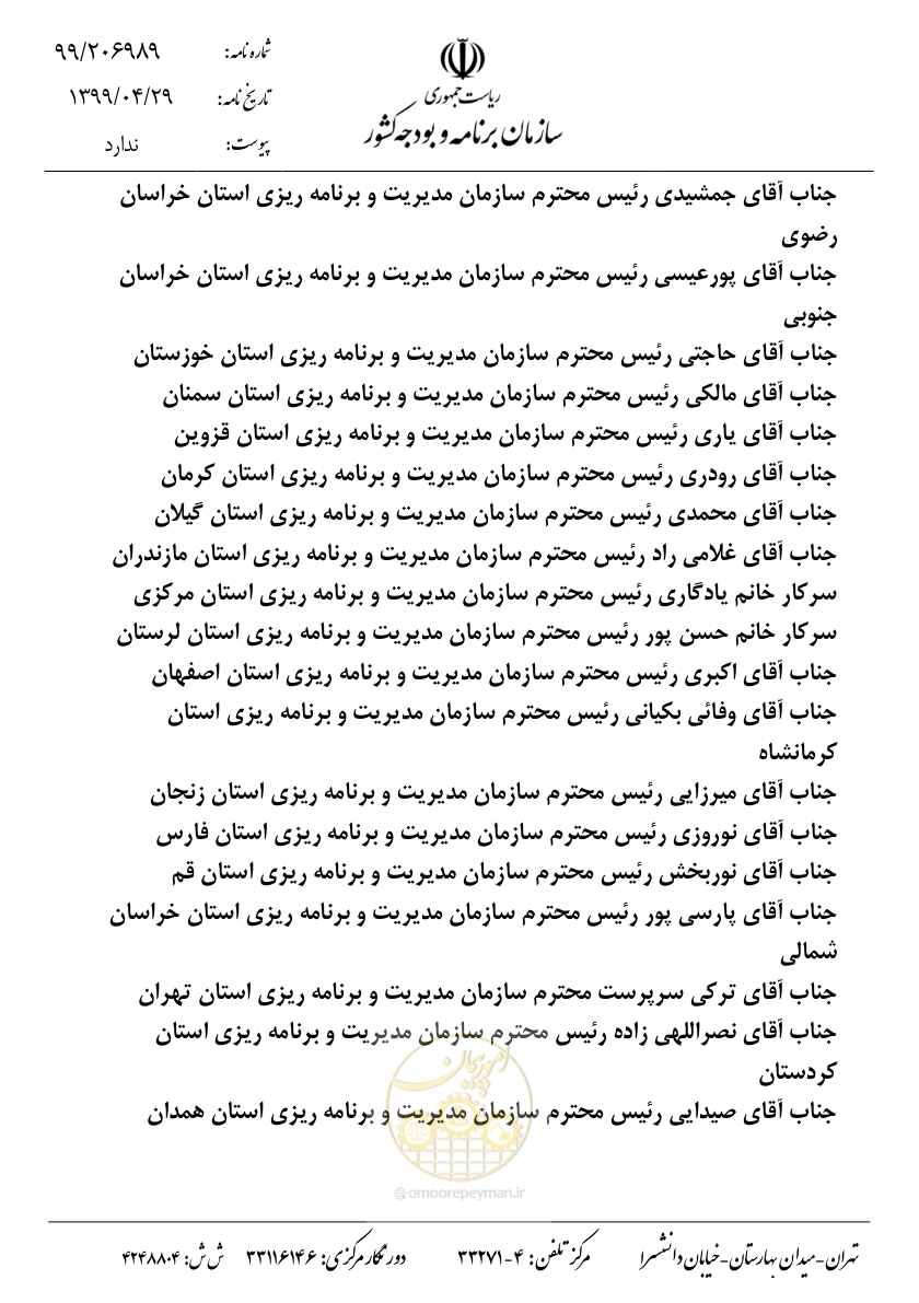 صفحه 2 از 3