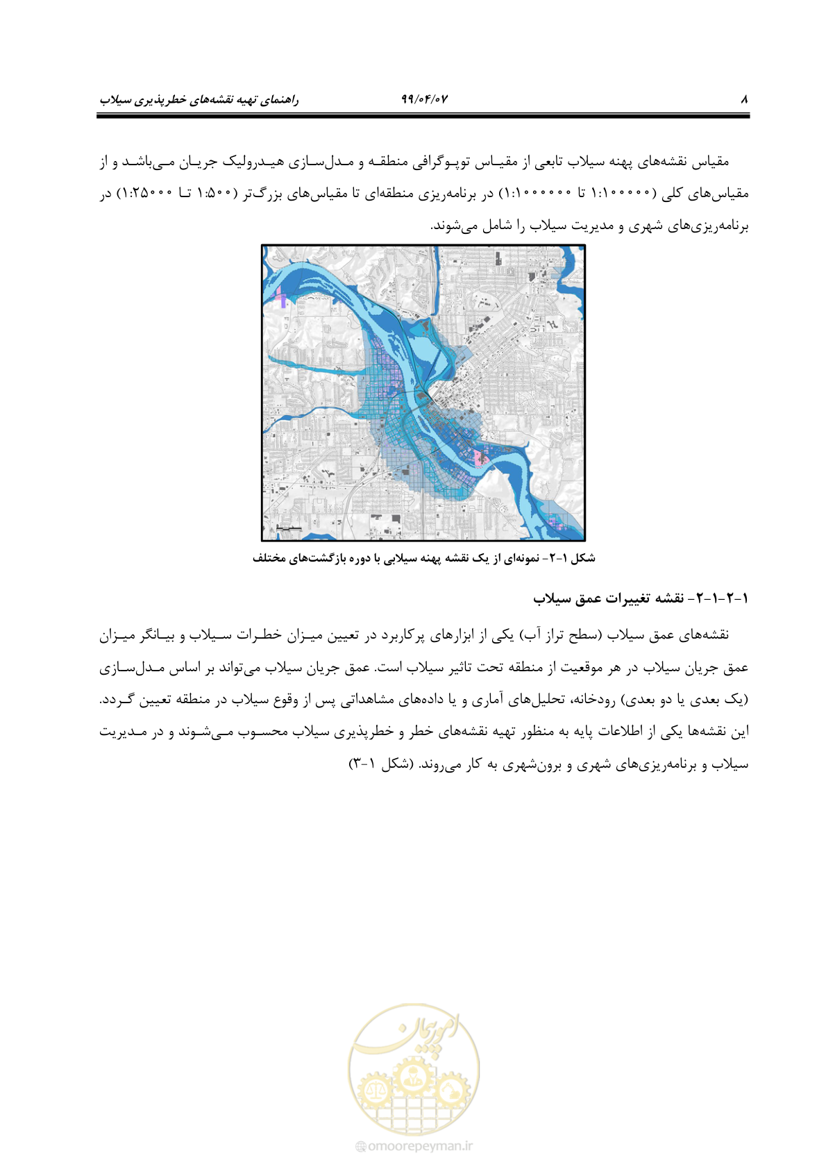 صفحه 26 از 186
