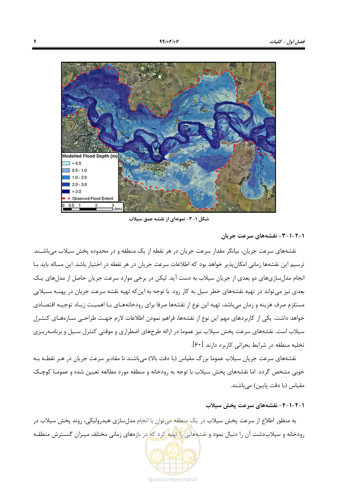 صفحه 27 از 186