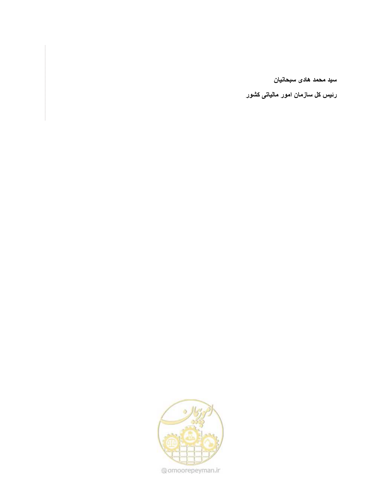صفحه 2 از 2