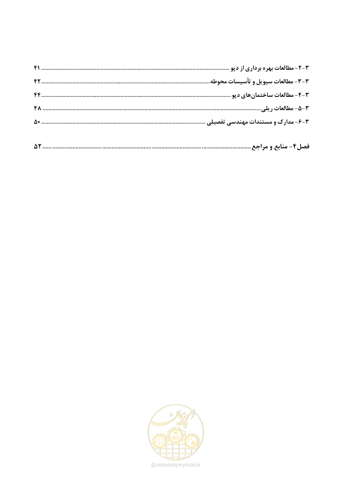 صفحه 12 از 60