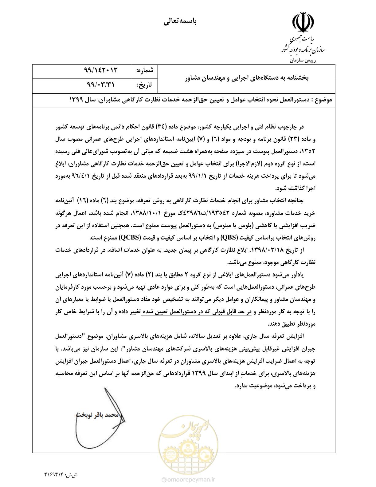 صفحه 1 از 37