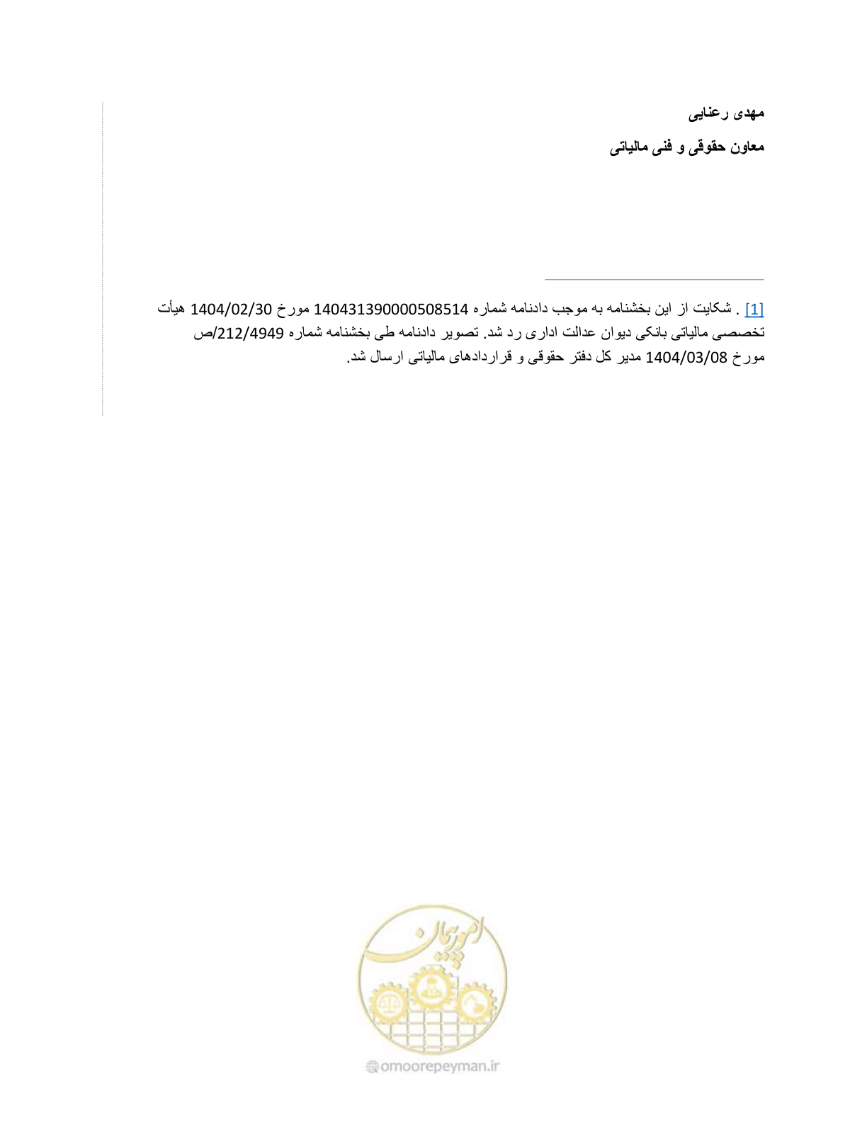 صفحه 2 از 2