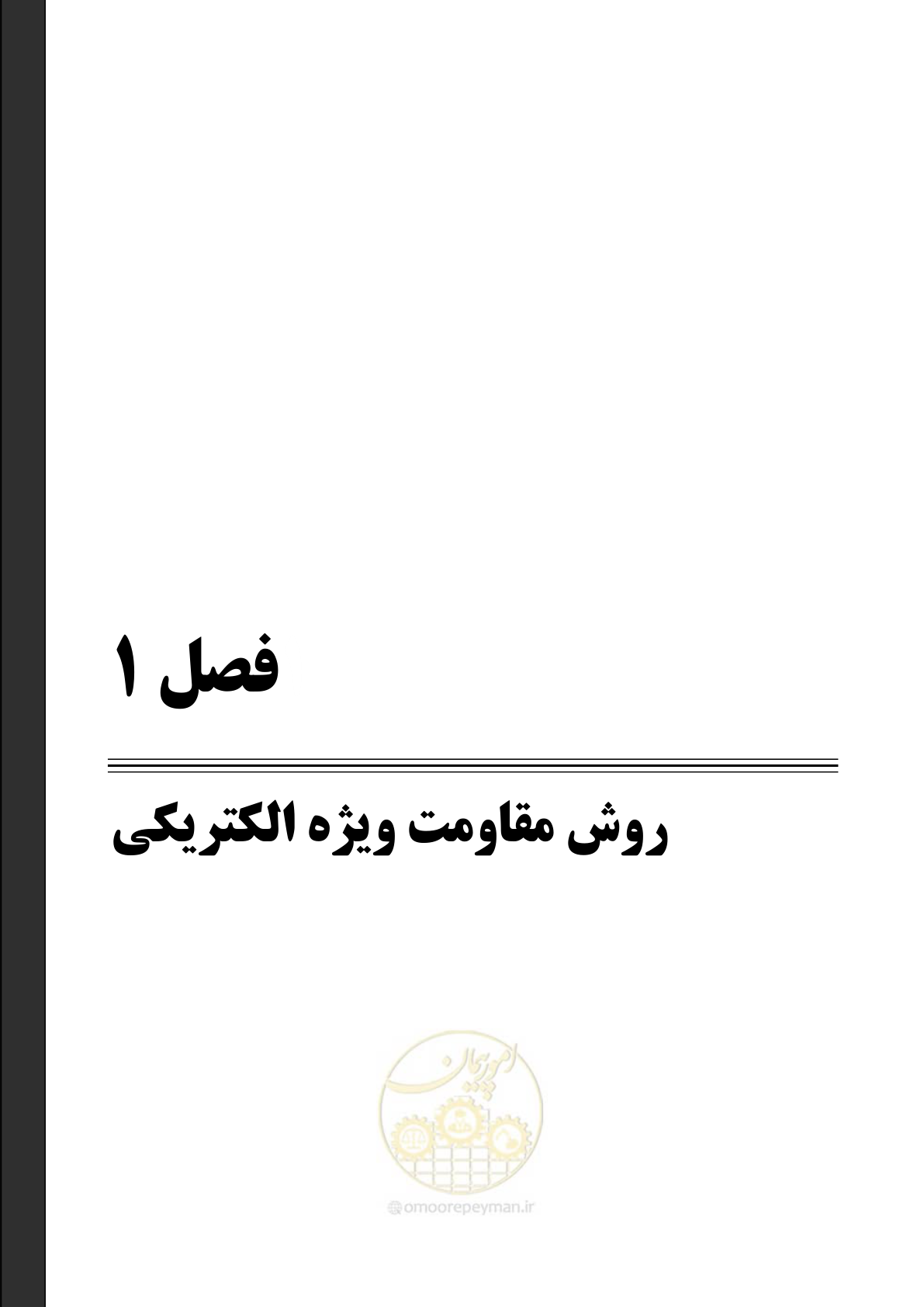 صفحه 12 از 128