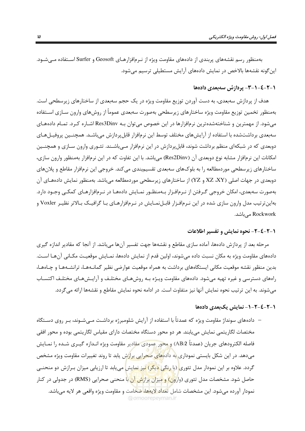صفحه 24 از 128