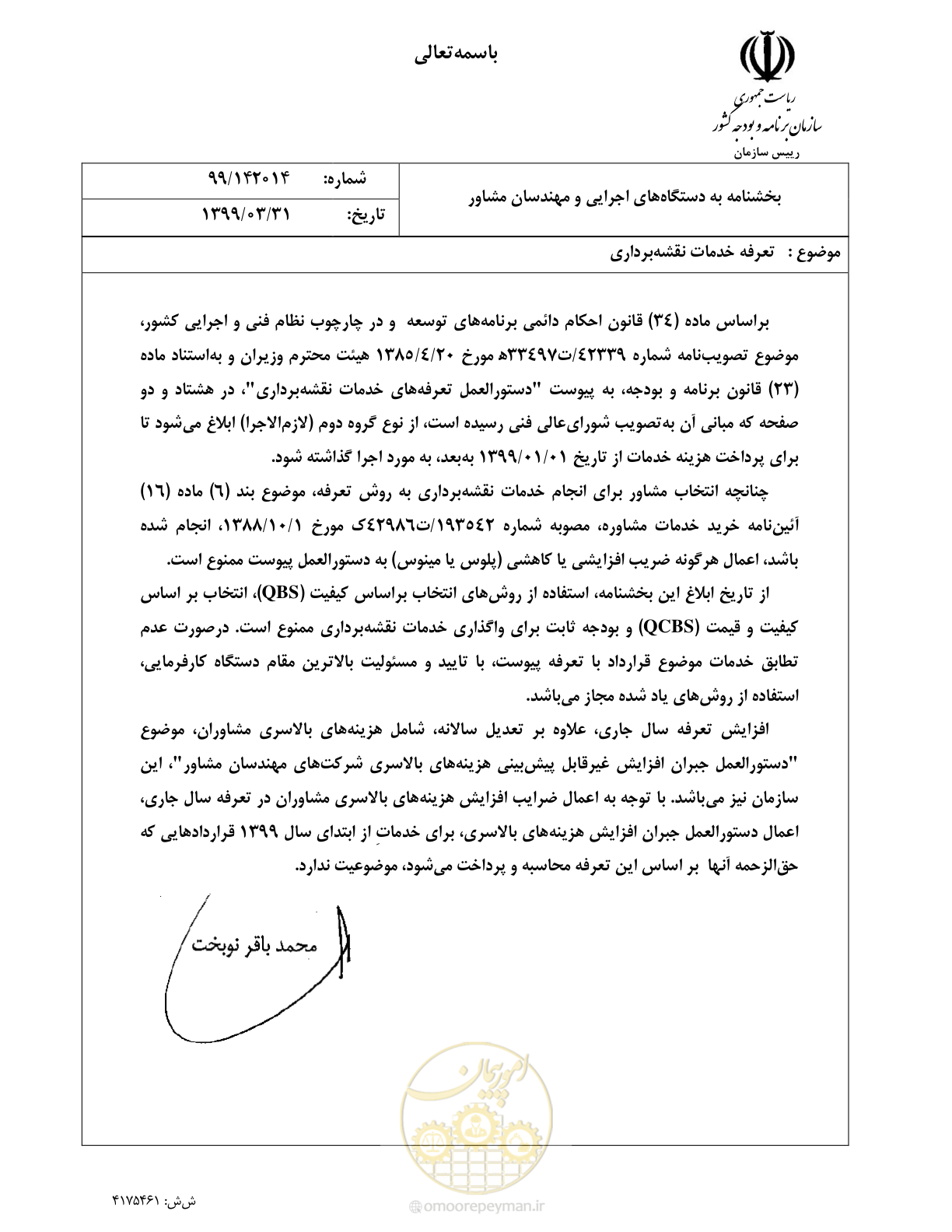 صفحه 1 از 83