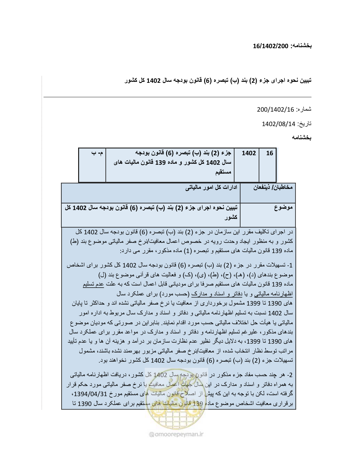 صفحه 1 از 4