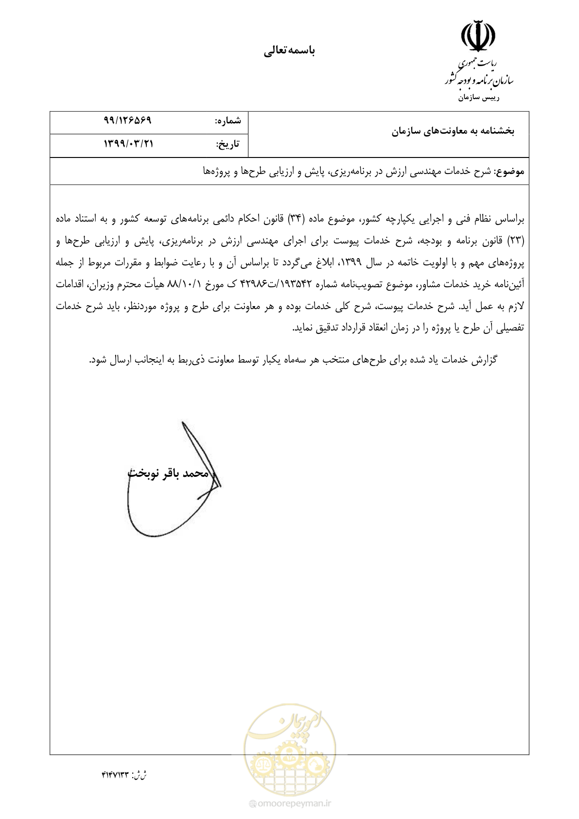صفحه 1 از 4