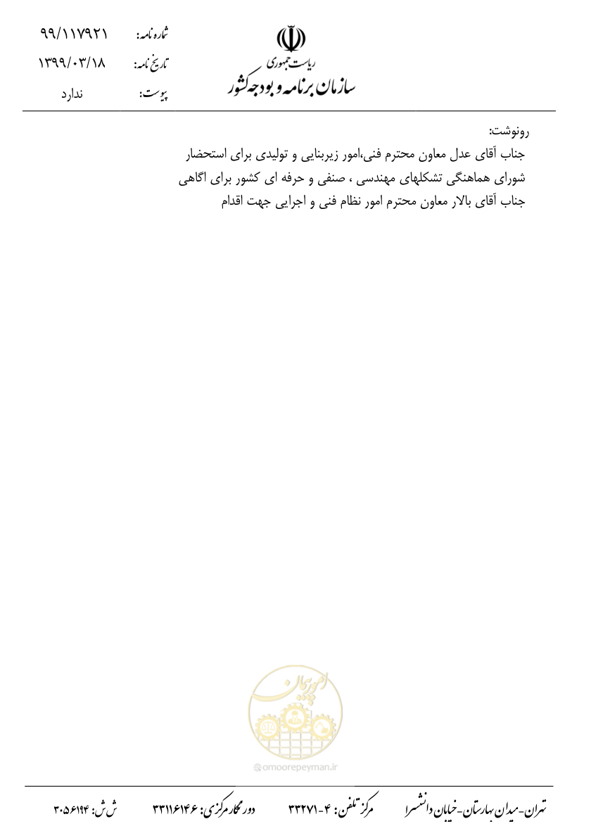 صفحه 2 از 2
