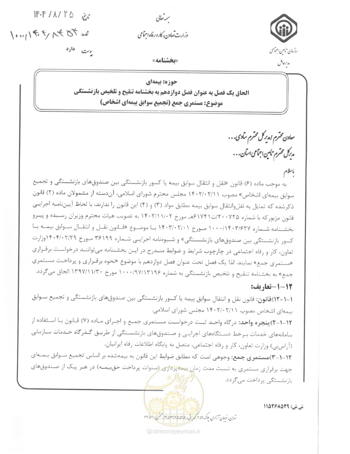 صفحه 1 از 4